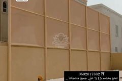 WhatsApp-Image-2025-05-05-at-5.19.58-PM