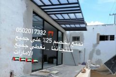 WhatsApp-Image-2025-05-05-at-5.20.12-PM